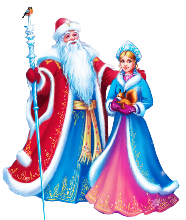 Дедушка мороз и Снегурочка поздравляют Вас с новым 2019 годом, Рождеством Христовым, новогодними праздниками уже сейчас!